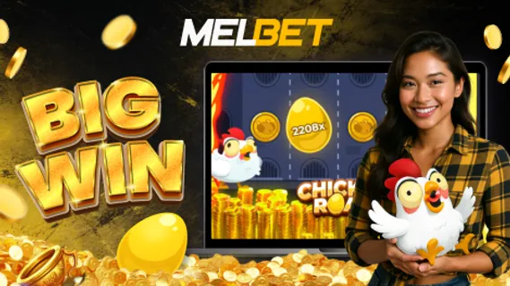 MELBET Chicken Road Screenshot